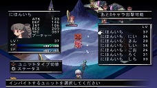 画像ギャラリー No.026のサムネイル画像 / 主役は本(?)のシミュレーションRPGが帰ってきた。「ファントム・キングダム PORTABLE」,新キャラ&新シナリオを追加して2011年9月22日に発売