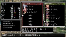 画像ギャラリー No.029のサムネイル画像 / 主役は本(?)のシミュレーションRPGが帰ってきた。「ファントム・キングダム PORTABLE」,新キャラ&新シナリオを追加して2011年9月22日に発売