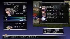 画像ギャラリー No.032のサムネイル画像 / 主役は本(?)のシミュレーションRPGが帰ってきた。「ファントム・キングダム PORTABLE」,新キャラ&新シナリオを追加して2011年9月22日に発売