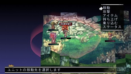 画像ギャラリー No.037のサムネイル画像 / 主役は本(?)のシミュレーションRPGが帰ってきた。「ファントム・キングダム PORTABLE」,新キャラ&新シナリオを追加して2011年9月22日に発売
