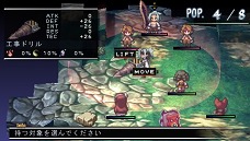 画像ギャラリー No.038のサムネイル画像 / 主役は本(?)のシミュレーションRPGが帰ってきた。「ファントム・キングダム PORTABLE」,新キャラ&新シナリオを追加して2011年9月22日に発売