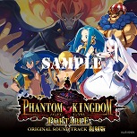 画像ギャラリー No.049のサムネイル画像 / 主役は本(?)のシミュレーションRPGが帰ってきた。「ファントム・キングダム PORTABLE」,新キャラ&新シナリオを追加して2011年9月22日に発売