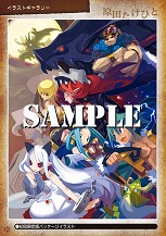 画像ギャラリー No.052のサムネイル画像 / 主役は本(?)のシミュレーションRPGが帰ってきた。「ファントム・キングダム PORTABLE」,新キャラ&新シナリオを追加して2011年9月22日に発売
