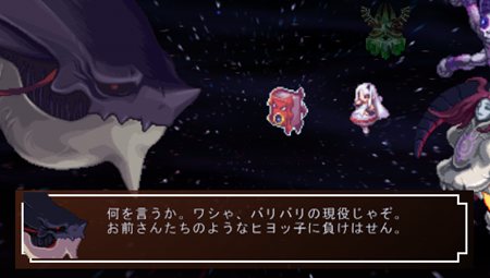 画像ギャラリー No.013のサムネイル画像 / 「ファントム・キングダム PORTABLE」PSP版オリジナル追加シナリオ「パパは最強魔王編」などの情報が公開に。戦闘システムについての最新情報も