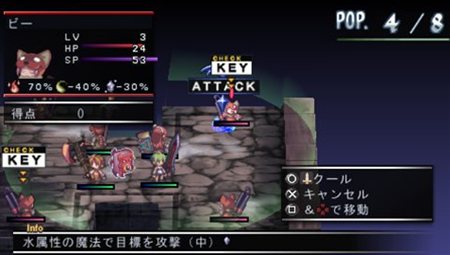画像ギャラリー No.037のサムネイル画像 / 「ファントム・キングダム PORTABLE」PSP版オリジナル追加シナリオ「パパは最強魔王編」などの情報が公開に。戦闘システムについての最新情報も