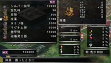 画像ギャラリー No.053のサムネイル画像 / 「ファントム・キングダム PORTABLE」PSP版オリジナル追加シナリオ「パパは最強魔王編」などの情報が公開に。戦闘システムについての最新情報も