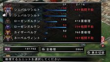 画像ギャラリー No.054のサムネイル画像 / 「ファントム・キングダム PORTABLE」PSP版オリジナル追加シナリオ「パパは最強魔王編」などの情報が公開に。戦闘システムについての最新情報も