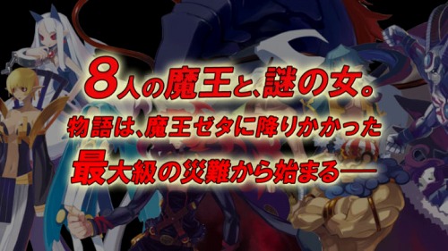 画像ギャラリー No.003のサムネイル画像 / 「ファントム・キングダム PORTABLE」,新キャラ「ペタ」が案内役を務めるプロモムービーをUp。超魔王級のマンガ家がイラストレーターとして参戦?