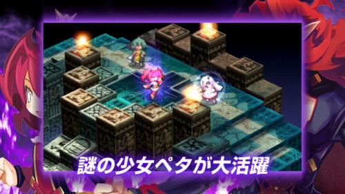 画像ギャラリー No.006のサムネイル画像 / 「ファントム・キングダム PORTABLE」,新キャラ「ペタ」が案内役を務めるプロモムービーをUp。超魔王級のマンガ家がイラストレーターとして参戦?