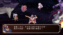 画像ギャラリー No.004のサムネイル画像 / 「ファントム・キングダム PORTABLE」登場キャラ2名の概要を含む最新情報公開。見た目や機能性にこだわって「魔王城づくり」を楽しもう