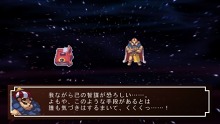 画像ギャラリー No.005のサムネイル画像 / 「ファントム・キングダム PORTABLE」登場キャラ2名の概要を含む最新情報公開。見た目や機能性にこだわって「魔王城づくり」を楽しもう