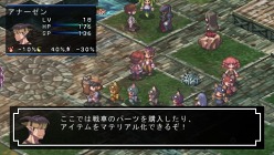 画像ギャラリー No.009のサムネイル画像 / 「ファントム・キングダム PORTABLE」登場キャラ2名の概要を含む最新情報公開。見た目や機能性にこだわって「魔王城づくり」を楽しもう