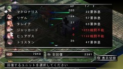 画像ギャラリー No.011のサムネイル画像 / 「ファントム・キングダム PORTABLE」登場キャラ2名の概要を含む最新情報公開。見た目や機能性にこだわって「魔王城づくり」を楽しもう