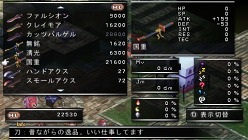 画像ギャラリー No.012のサムネイル画像 / 「ファントム・キングダム PORTABLE」登場キャラ2名の概要を含む最新情報公開。見た目や機能性にこだわって「魔王城づくり」を楽しもう