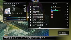 画像ギャラリー No.013のサムネイル画像 / 「ファントム・キングダム PORTABLE」登場キャラ2名の概要を含む最新情報公開。見た目や機能性にこだわって「魔王城づくり」を楽しもう