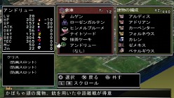 画像ギャラリー No.015のサムネイル画像 / 「ファントム・キングダム PORTABLE」登場キャラ2名の概要を含む最新情報公開。見た目や機能性にこだわって「魔王城づくり」を楽しもう