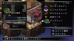 画像ギャラリー No.016のサムネイル画像 / 「ファントム・キングダム PORTABLE」登場キャラ2名の概要を含む最新情報公開。見た目や機能性にこだわって「魔王城づくり」を楽しもう