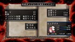 画像ギャラリー No.020のサムネイル画像 / 「ファントム・キングダム PORTABLE」登場キャラ2名の概要を含む最新情報公開。見た目や機能性にこだわって「魔王城づくり」を楽しもう
