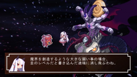 画像ギャラリー No.021のサムネイル画像 / 「ファントム・キングダム PORTABLE」登場キャラ2名の概要を含む最新情報公開。見た目や機能性にこだわって「魔王城づくり」を楽しもう