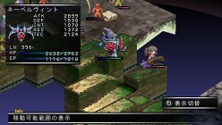 画像ギャラリー No.027のサムネイル画像 / 「ファントム・キングダム PORTABLE」登場キャラ2名の概要を含む最新情報公開。見た目や機能性にこだわって「魔王城づくり」を楽しもう
