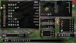 画像ギャラリー No.028のサムネイル画像 / 「ファントム・キングダム PORTABLE」登場キャラ2名の概要を含む最新情報公開。見た目や機能性にこだわって「魔王城づくり」を楽しもう