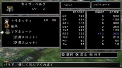 画像ギャラリー No.029のサムネイル画像 / 「ファントム・キングダム PORTABLE」登場キャラ2名の概要を含む最新情報公開。見た目や機能性にこだわって「魔王城づくり」を楽しもう