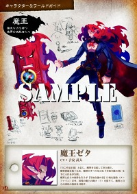 画像ギャラリー No.035のサムネイル画像 / 「ファントム・キングダム PORTABLE」登場キャラ2名の概要を含む最新情報公開。見た目や機能性にこだわって「魔王城づくり」を楽しもう