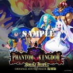 画像ギャラリー No.037のサムネイル画像 / 「ファントム・キングダム PORTABLE」登場キャラ2名の概要を含む最新情報公開。見た目や機能性にこだわって「魔王城づくり」を楽しもう
