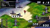 ファントム・キングダム PORTABLE