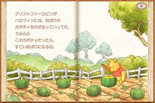 画像ギャラリー No.002のサムネイル画像 / 「くまのプーさん 100エーカーの森のクッキングBOOK」の発売日は9月15日に。オリジナル料理グッズがもらえるキャンペーンも