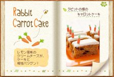 画像ギャラリー No.003のサムネイル画像 / 「くまのプーさん 100エーカーの森のクッキングBOOK」の発売日は9月15日に。オリジナル料理グッズがもらえるキャンペーンも