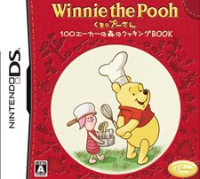 画像ギャラリー No.008のサムネイル画像 / 「くまのプーさん 100エーカーの森のクッキングBOOK」の発売日は9月15日に。オリジナル料理グッズがもらえるキャンペーンも