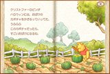 くまのプーさん 100エーカーの森のクッキングBOOK