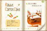 くまのプーさん 100エーカーの森のクッキングBOOK