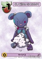 画像ギャラリー No.003のサムネイル画像 / 世界がハマった中毒性の秘密とは？――連載「徹底解説：ドミニオンのひみつ」第2回，「東方祀爭録」で始めるドミニオン入門