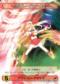 画像ギャラリー No.009のサムネイル画像 / 世界がハマった中毒性の秘密とは?――連載「徹底解説:ドミニオンのひみつ」第2回,「東方祀爭録」で始めるドミニオン入門
