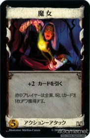 画像ギャラリー No.023のサムネイル画像 / 世界がハマった中毒性の秘密とは?――連載「徹底解説:ドミニオンのひみつ」第2回,「東方祀爭録」で始めるドミニオン入門