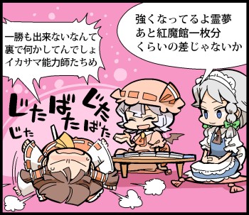 画像ギャラリー No.035のサムネイル画像 / 世界がハマった中毒性の秘密とは?――連載「徹底解説:ドミニオンのひみつ」第2回,「東方祀爭録」で始めるドミニオン入門