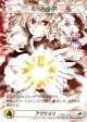 画像ギャラリー No.044のサムネイル画像 / 世界がハマった中毒性の秘密とは？――連載「徹底解説：ドミニオンのひみつ」第2回，「東方祀爭録」で始めるドミニオン入門