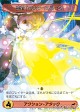 画像ギャラリー No.055のサムネイル画像 / 世界がハマった中毒性の秘密とは?――連載「徹底解説:ドミニオンのひみつ」第2回,「東方祀爭録」で始めるドミニオン入門