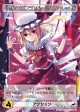 画像ギャラリー No.056のサムネイル画像 / 世界がハマった中毒性の秘密とは?――連載「徹底解説:ドミニオンのひみつ」第2回,「東方祀爭録」で始めるドミニオン入門