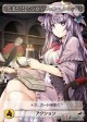 画像ギャラリー No.060のサムネイル画像 / 世界がハマった中毒性の秘密とは？――連載「徹底解説：ドミニオンのひみつ」第2回，「東方祀爭録」で始めるドミニオン入門