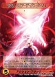 画像ギャラリー No.062のサムネイル画像 / 世界がハマった中毒性の秘密とは?――連載「徹底解説:ドミニオンのひみつ」第2回,「東方祀爭録」で始めるドミニオン入門