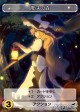 画像ギャラリー No.069のサムネイル画像 / 世界がハマった中毒性の秘密とは？――連載「徹底解説：ドミニオンのひみつ」第2回，「東方祀爭録」で始めるドミニオン入門