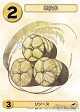 画像ギャラリー No.071のサムネイル画像 / 世界がハマった中毒性の秘密とは？――連載「徹底解説：ドミニオンのひみつ」第2回，「東方祀爭録」で始めるドミニオン入門