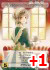 画像ギャラリー No.075のサムネイル画像 / 世界がハマった中毒性の秘密とは？――連載「徹底解説：ドミニオンのひみつ」第2回，「東方祀爭録」で始めるドミニオン入門