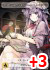 画像ギャラリー No.076のサムネイル画像 / 世界がハマった中毒性の秘密とは？――連載「徹底解説：ドミニオンのひみつ」第2回，「東方祀爭録」で始めるドミニオン入門