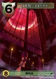 画像ギャラリー No.080のサムネイル画像 / 世界がハマった中毒性の秘密とは？――連載「徹底解説：ドミニオンのひみつ」第2回，「東方祀爭録」で始めるドミニオン入門