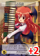画像ギャラリー No.082のサムネイル画像 / 世界がハマった中毒性の秘密とは？――連載「徹底解説：ドミニオンのひみつ」第2回，「東方祀爭録」で始めるドミニオン入門