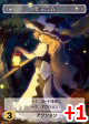 画像ギャラリー No.083のサムネイル画像 / 世界がハマった中毒性の秘密とは？――連載「徹底解説：ドミニオンのひみつ」第2回，「東方祀爭録」で始めるドミニオン入門